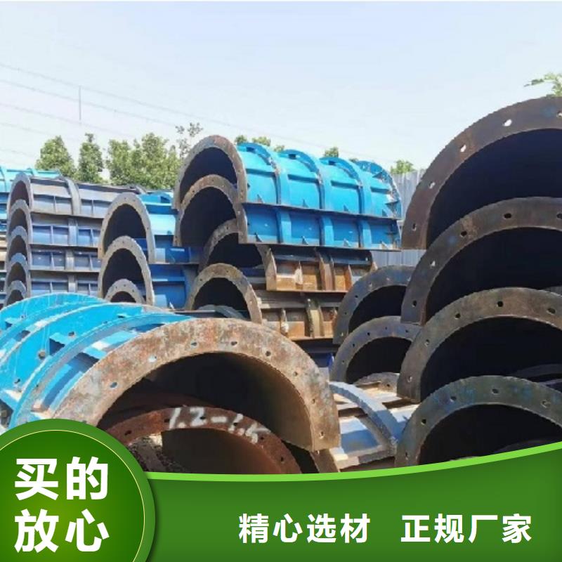 钢模板租赁圆柱钢模板租赁厂家采购