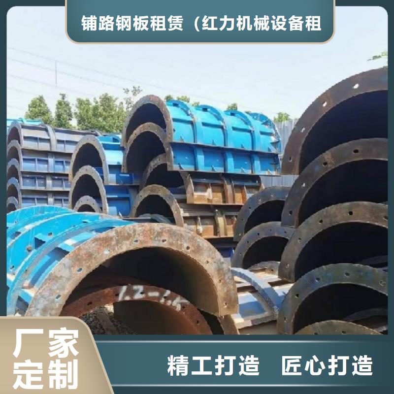钢模板租赁-桥梁钢模板出租拒绝中间商
