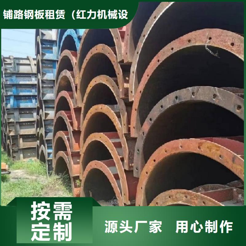 鋼模板出租加工廠