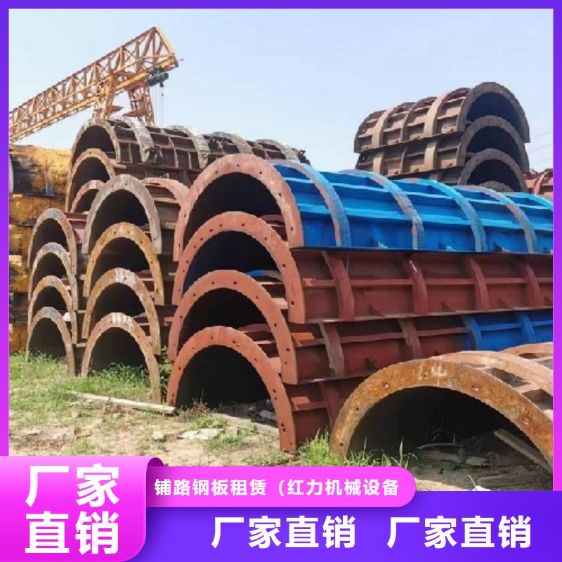 地鐵鋼模板出租價格實惠