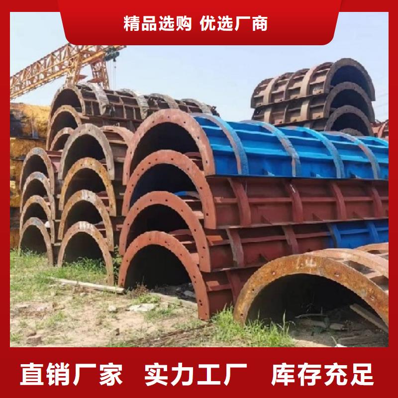 出租涵洞鋼模板建筑工程專用