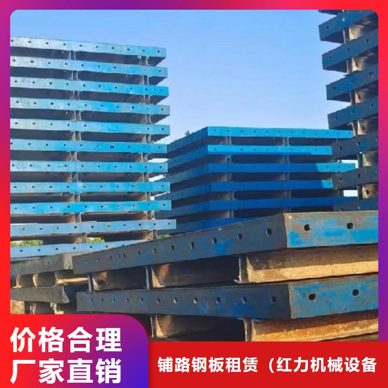 橋梁三角掛籃租賃哪個(gè)廠家口碑好