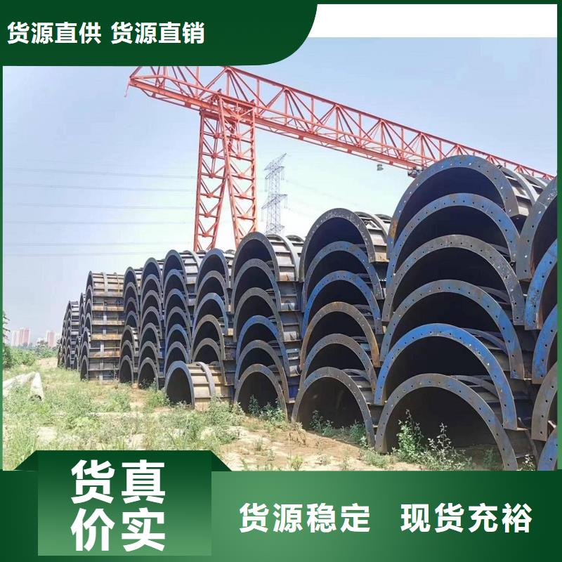圓柱鋼模板租賃隧道