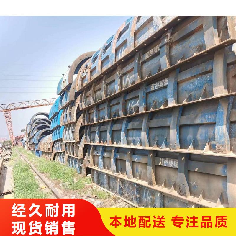 橋梁圓柱鋼模板租賃規(guī)格