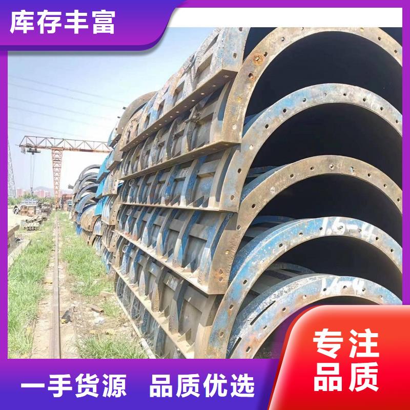 租賃路橋圓柱鋼模板現(xiàn)貨供應(yīng)