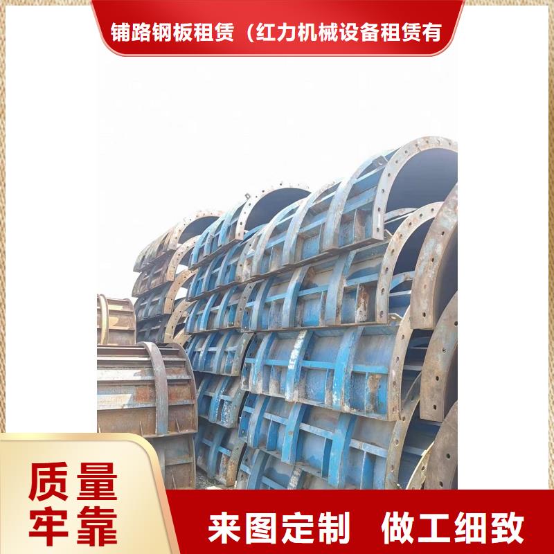 圓柱鋼模板出租價(jià)格一覽表