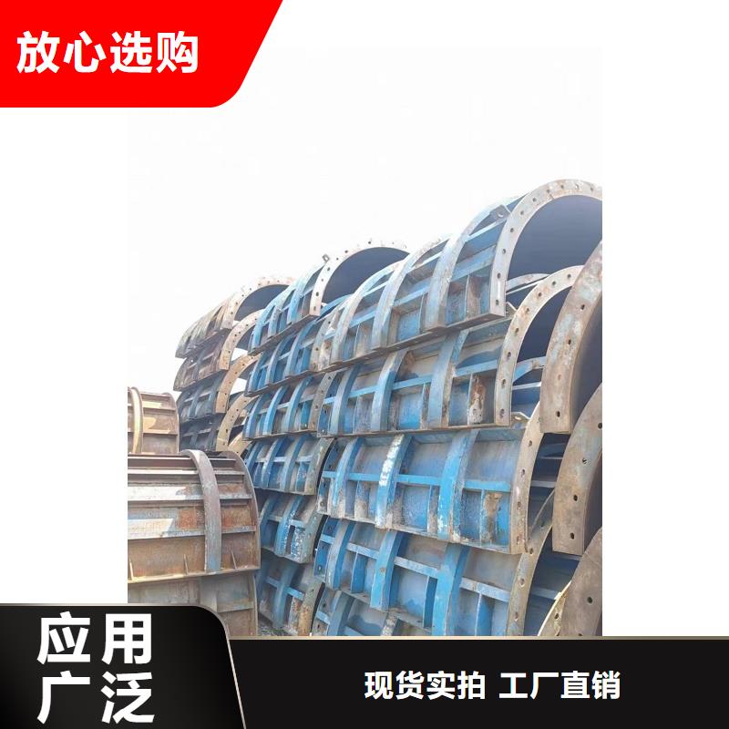 橋梁圓柱鋼模板租賃規(guī)格