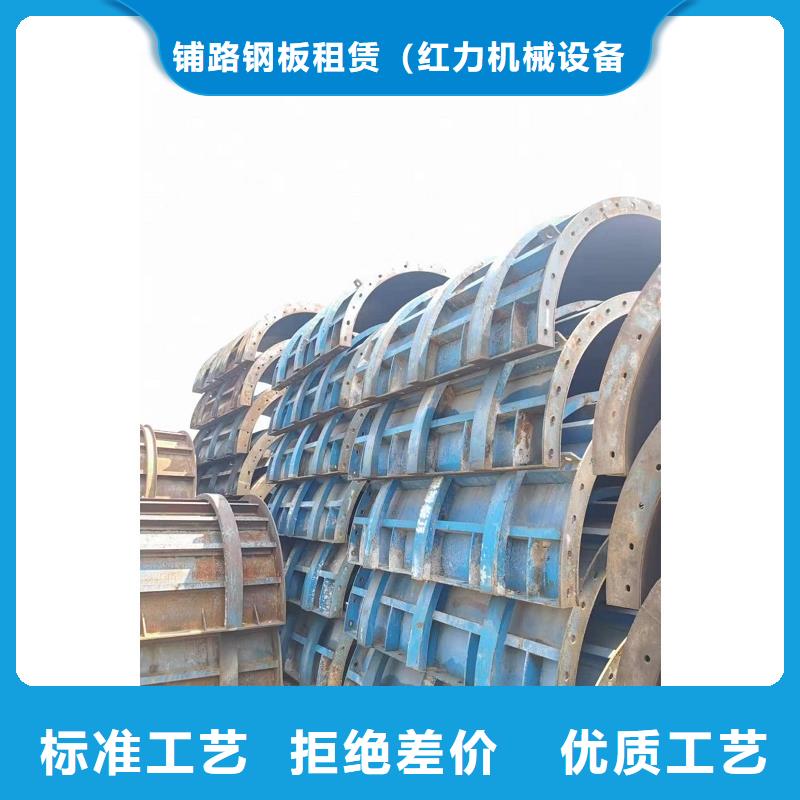 寧夏固原市地鐵鋼模板租賃多少錢一平