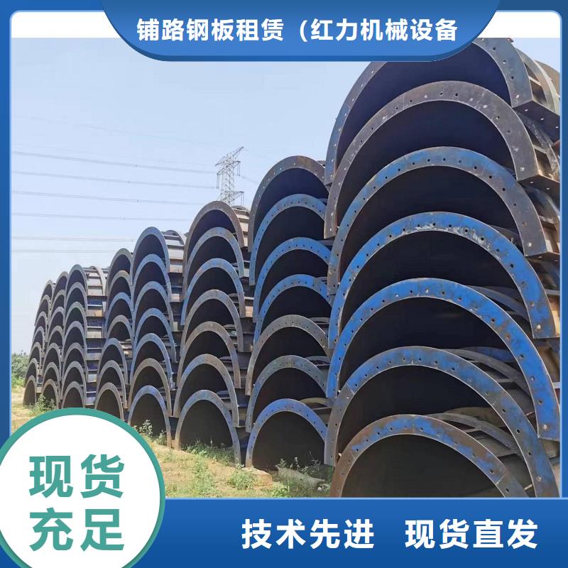 鋼模板租賃組合鋼模板租賃實力優品