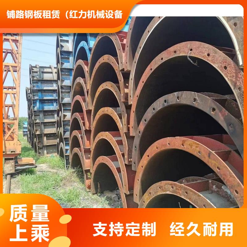 橋梁圓柱鋼模板租賃規(guī)格