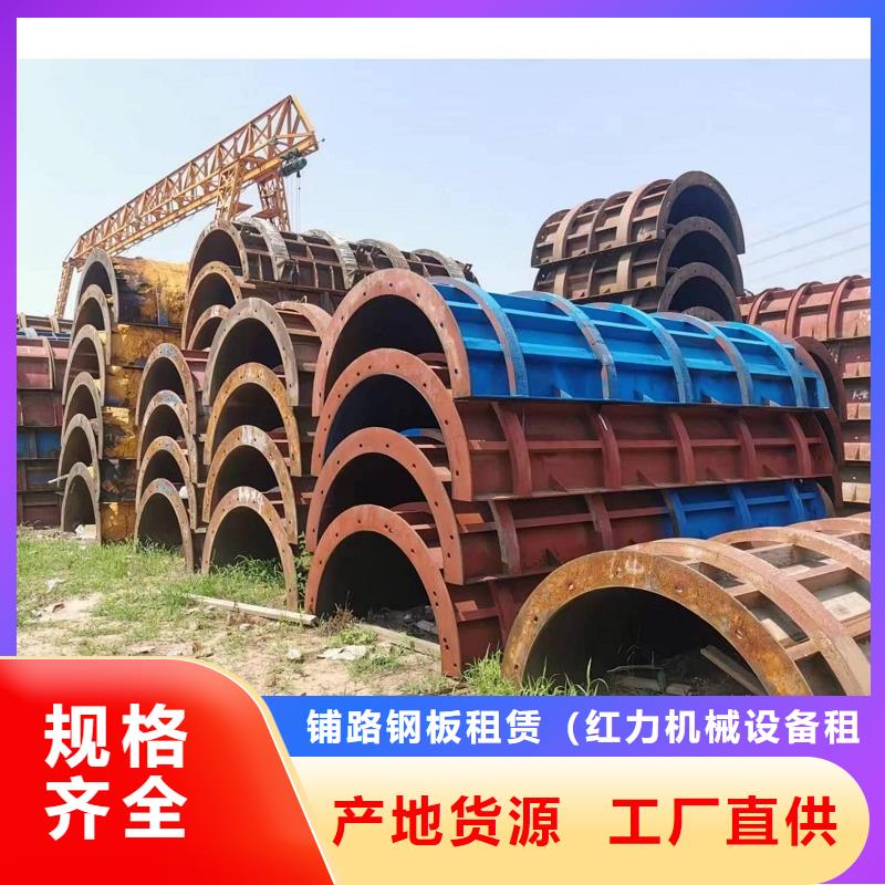路橋鋼模板出租一天多少錢