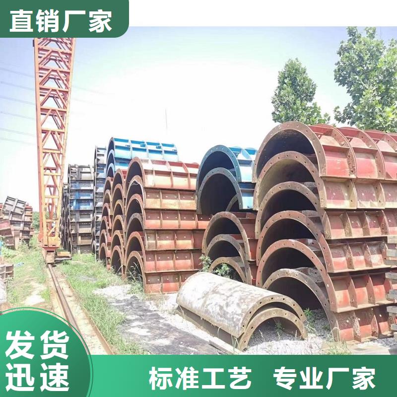 橋梁鋼模板出租建筑用