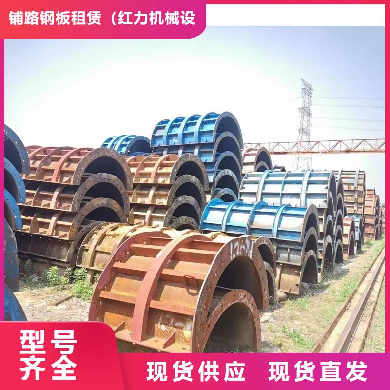 鋼模板出租種類及價(jià)格大全
