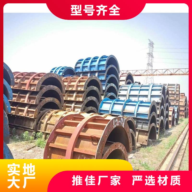 圓柱鋼模板出租物美價廉