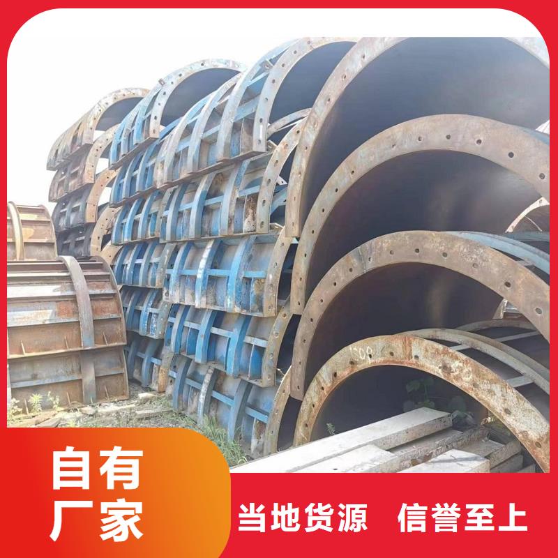 地鐵鋼模板出租報價