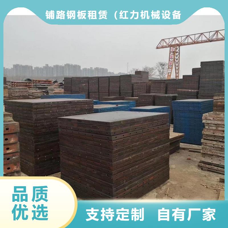 抱箍模板出租規格