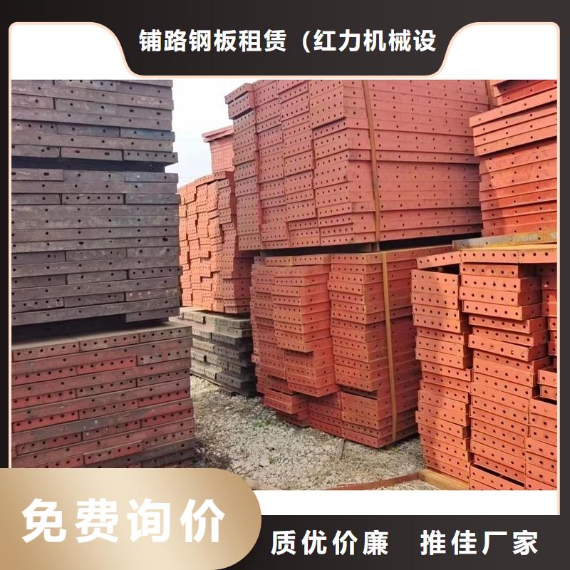 出租橋梁護(hù)欄鋼模板廠家貨源