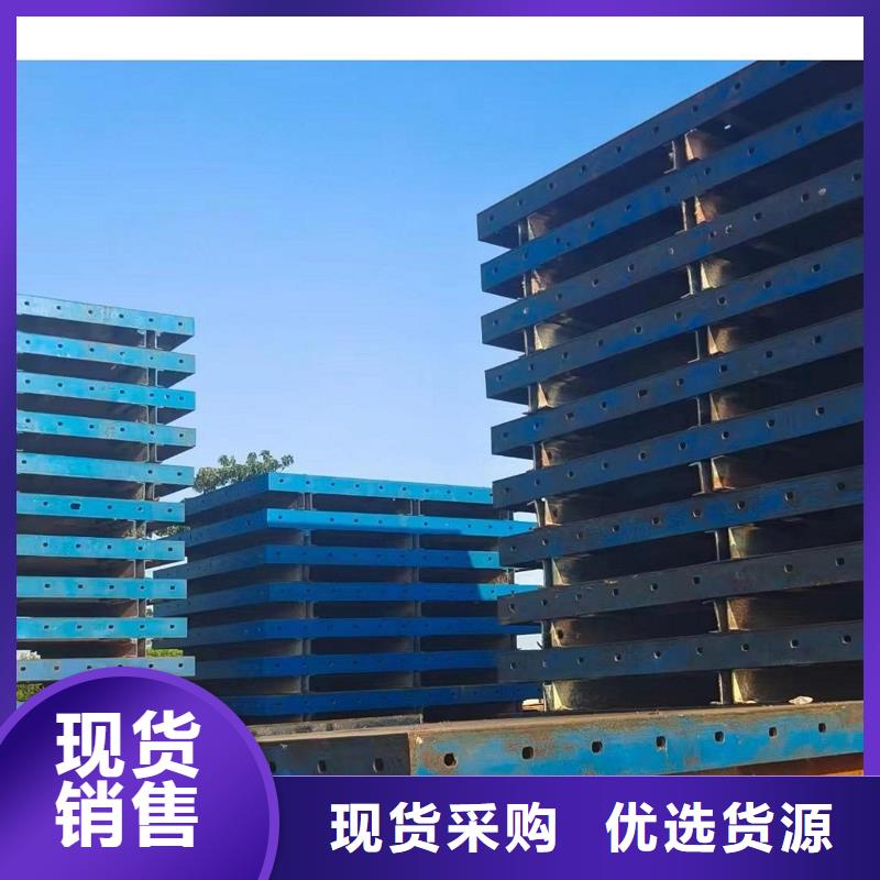 钢模板租赁 承台钢模板出租值得信赖