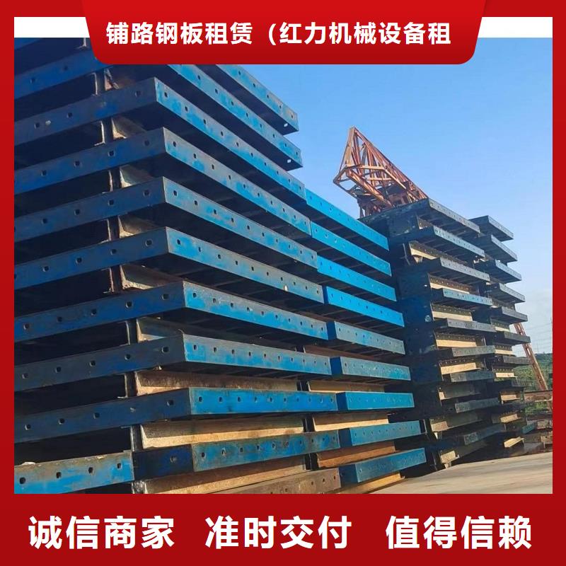 鋼模板租賃承臺鋼模板出租優選廠商