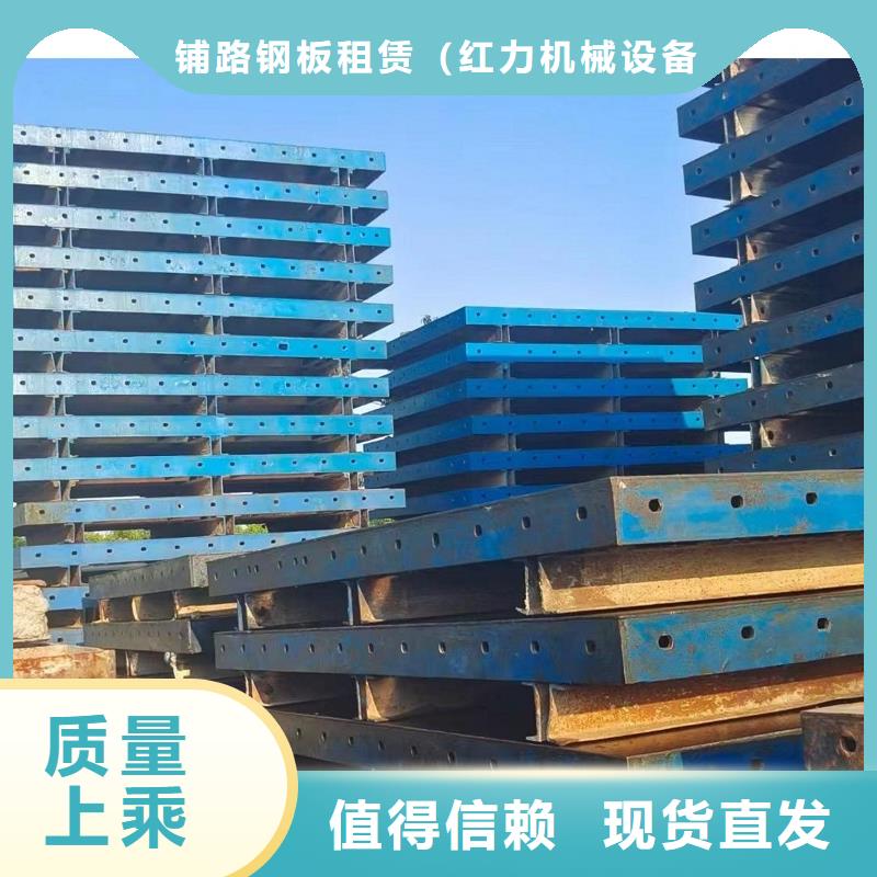 【鋼模板租賃箱梁鋼模板出租每個細節都嚴格把關】