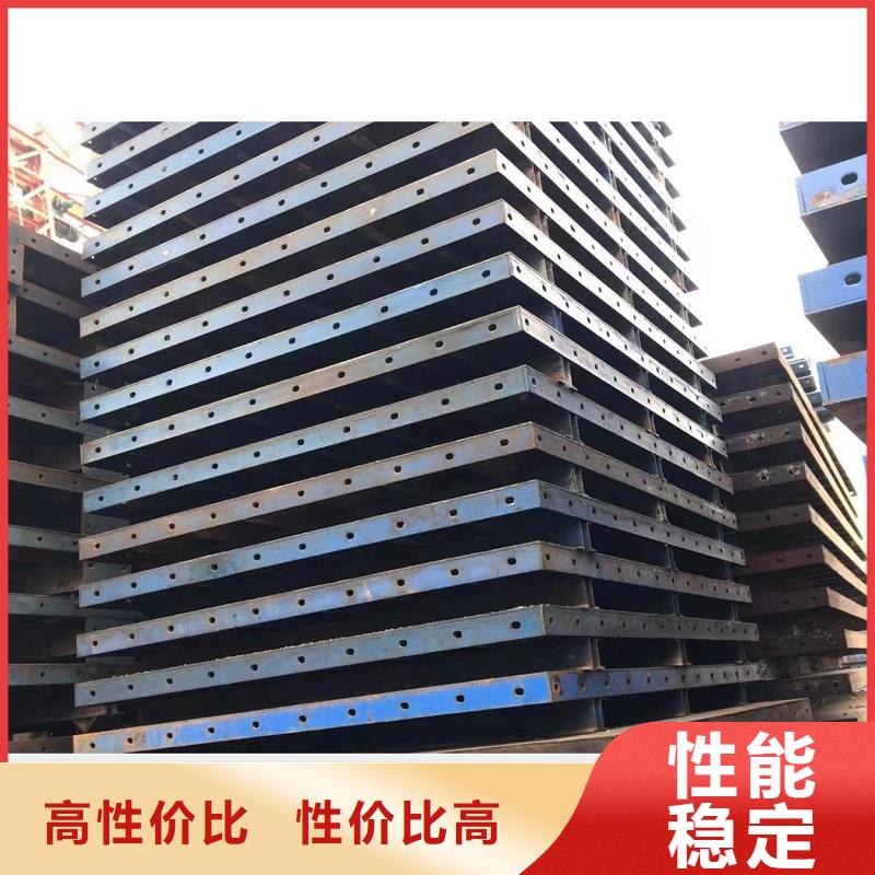 鋼模板租賃【槽鋼租賃】專注品質