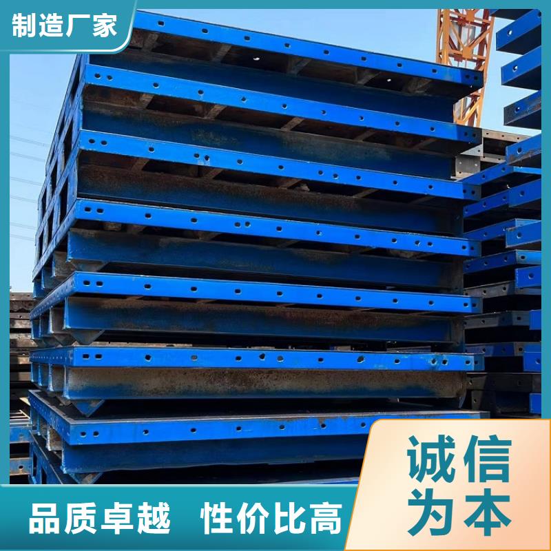 鋼模板租賃出租圓柱鋼模板出租做工精細
