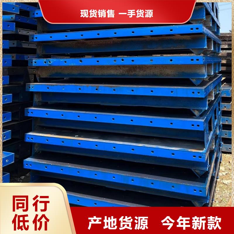 箱梁鋼模板出租廠家報價