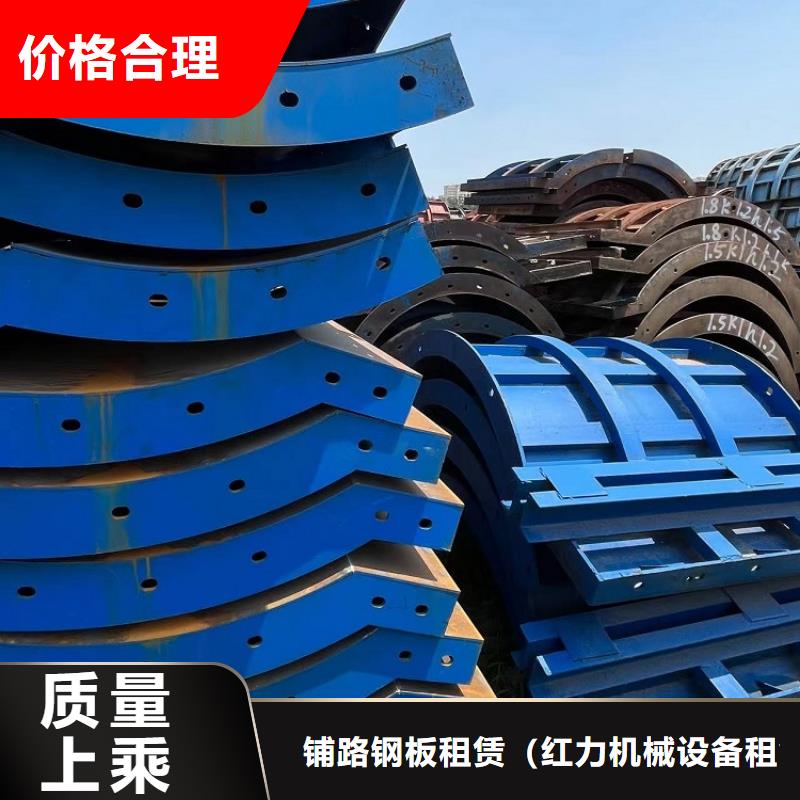 钢模板租赁出租涵洞钢模板出租放心购