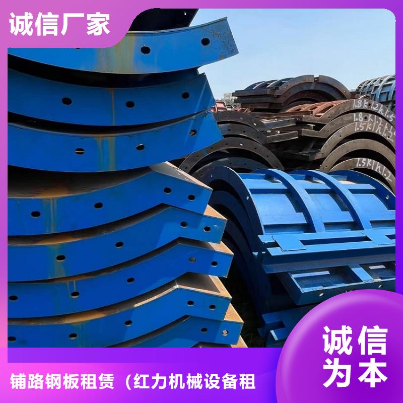 護(hù)欄鋼模板出租【西安紅力機(jī)械】