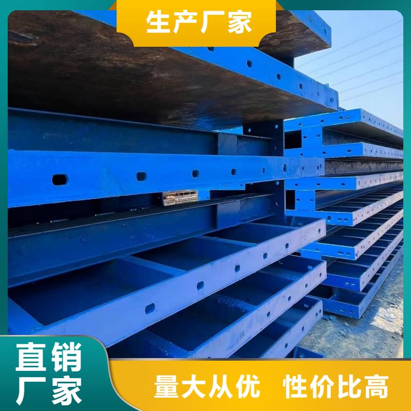 路橋鋼模板出租廠家按天計(jì)價(jià)