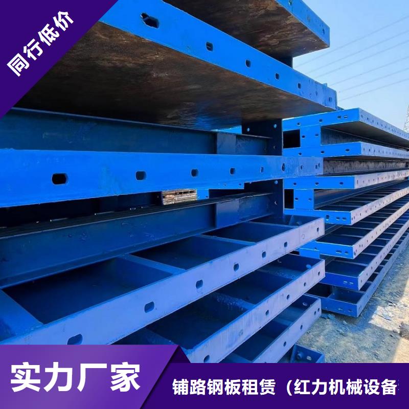【鋼模板租賃出租】,橋梁大平模租賃優(yōu)質貨源