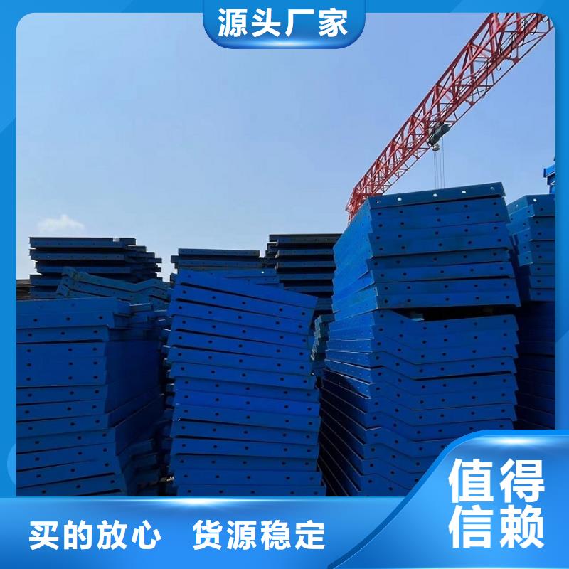 鋼模板租賃出租涵洞鋼模板租賃品質優(yōu)選