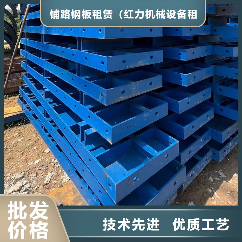 鋼模板租賃出租_承臺鋼模板出租隨心所欲定制