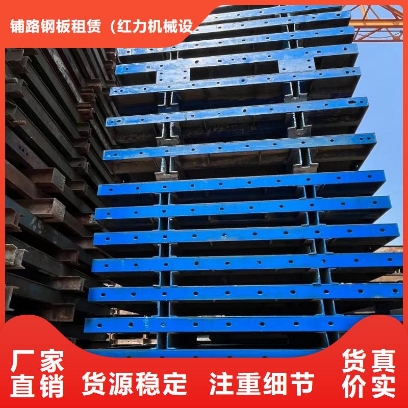 鋼模板租賃出租護(hù)欄模板租賃好品質(zhì)選我們