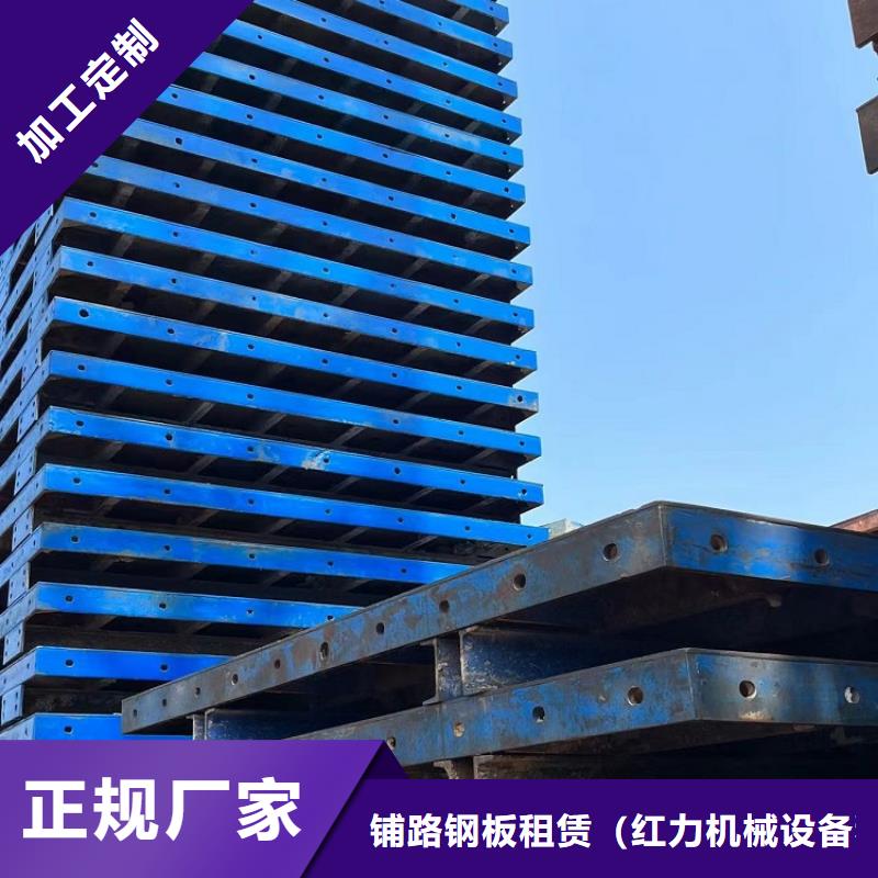 路橋鋼模板租賃如何租