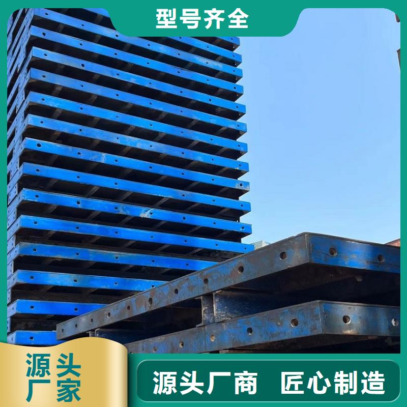 橋梁鋼模板租賃組合模板