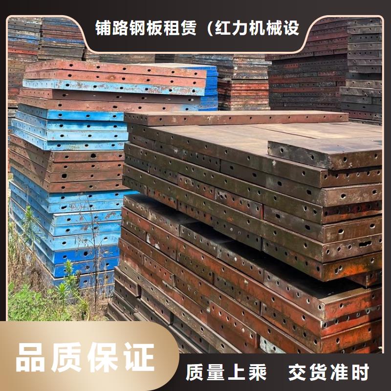 路橋鋼模板租賃廠家價格合適