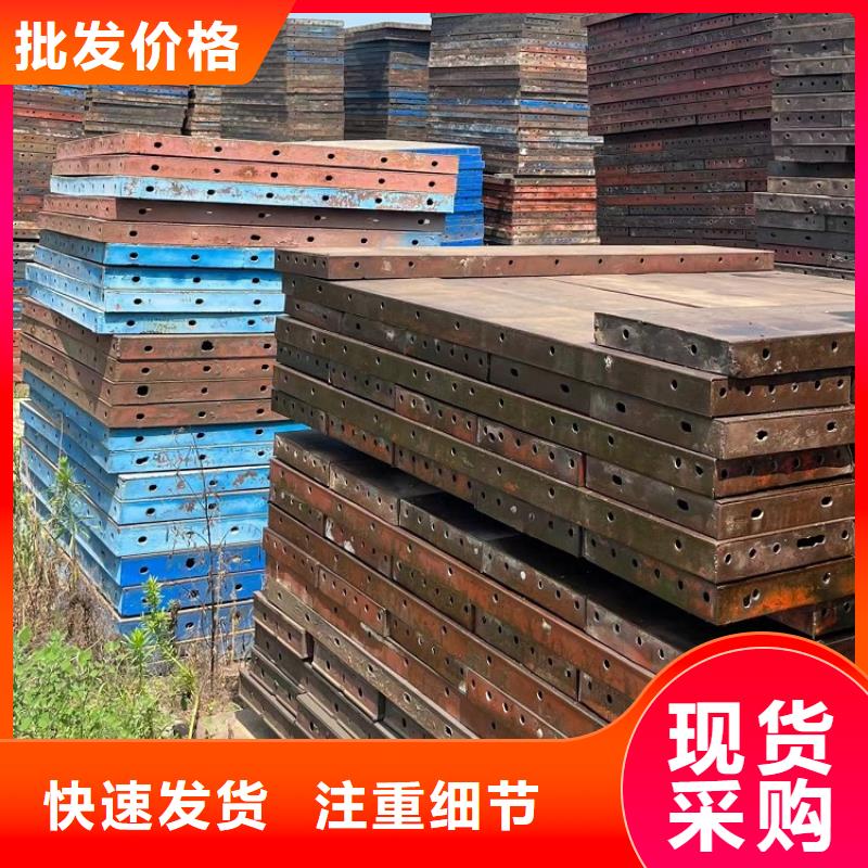 鋼模板租賃出租墩柱鋼模板出租質檢嚴格