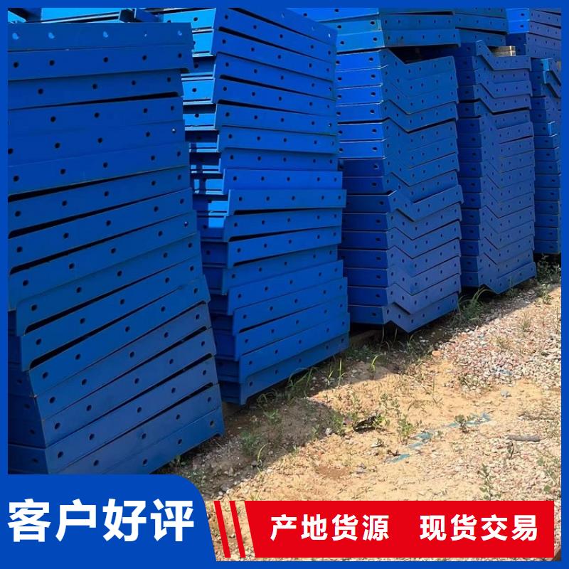 鋼模板租賃出租掛籃租賃廠家直銷售后完善