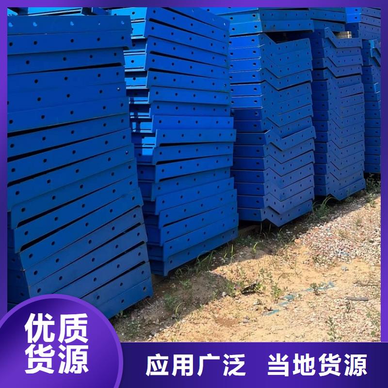 鋼模板租賃出租鋼模板租賃專注品質