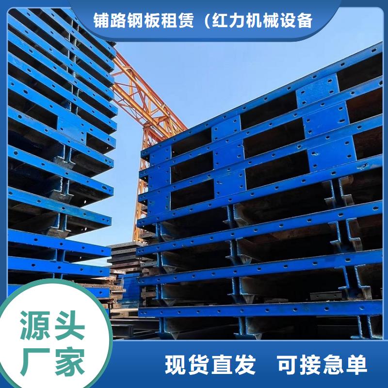 蓋梁鋼模板出租廠家出租西安紅力機械
