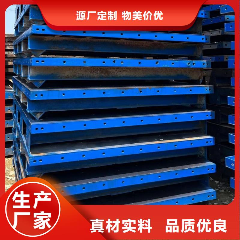 鋼模板租賃出租【抱箍模板租賃】好貨采購