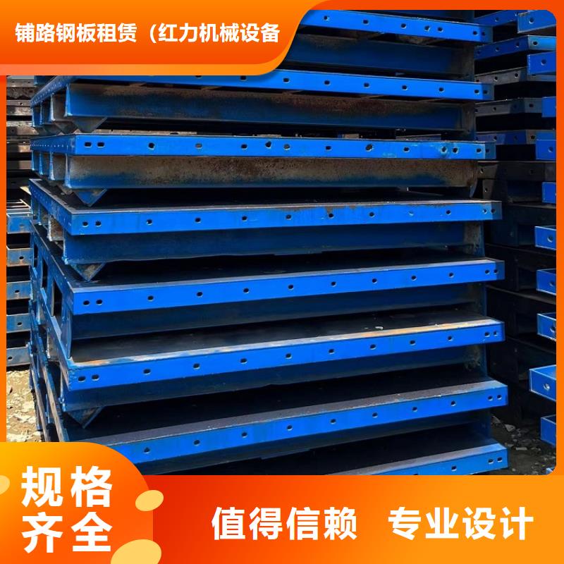 鋼模板租賃出租-護欄模板租賃全新升級品質保障