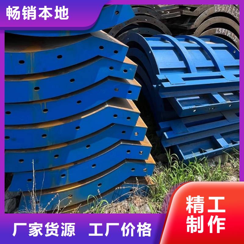 鋼模板租賃出租橋梁大平模租賃多年行業積累
