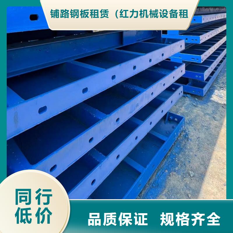 钢模板租赁出租涵洞钢模板出租免费寄样