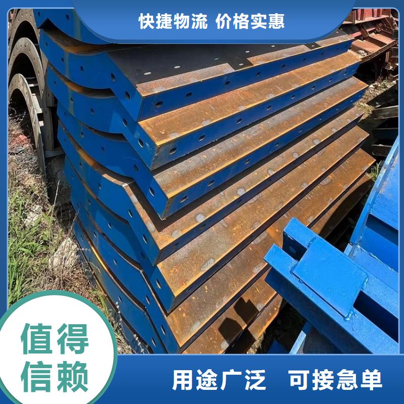 鋼模板租賃出租 橋梁護欄鋼模板出租當日價格