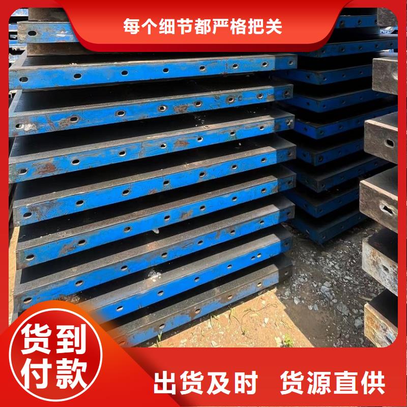 鋼模板租賃出租墩柱鋼模板出租質檢嚴格