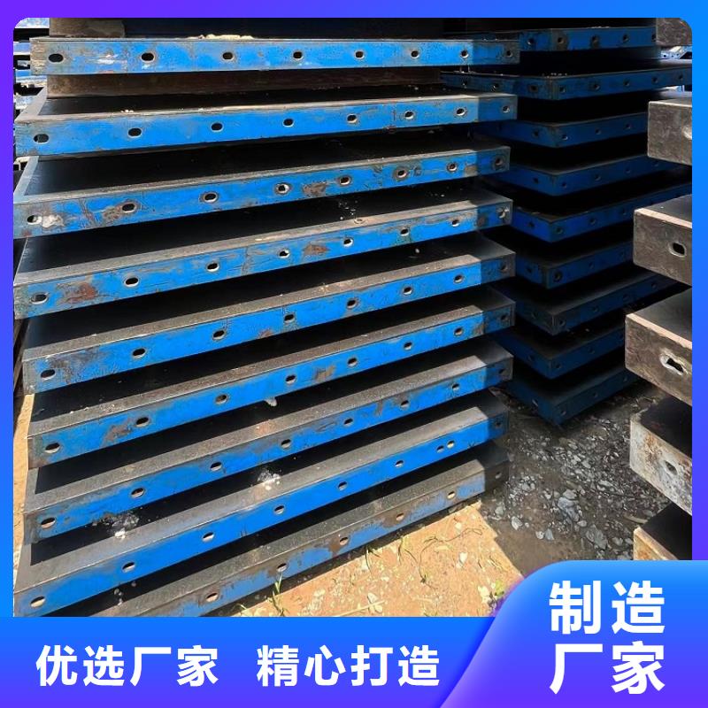 【鋼模板租賃出租 租賃路橋鋼模板品質信得過】