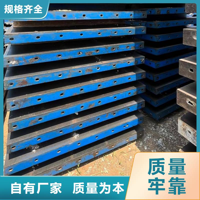 钢模板租赁出租悬臂挂篮出租按需定制