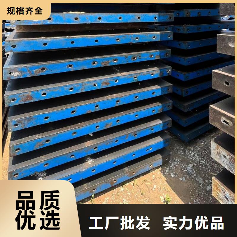 鋼模板租賃出租橋梁大平模租賃生產經驗豐富